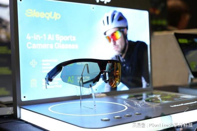 重新定义AI运动眼镜致敬未知BleeqUp超影擎闪耀IFA2025(图2)