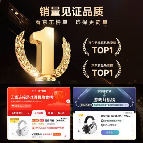 2023年最值得入手的无线耳机推荐适合游戏与学习的完美选择！(图3)