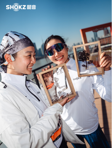 2025韶音基普乔格中国行：以跑起来就有光点亮上海滨江(图3)