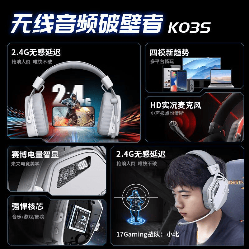 游戏耳机品牌排行榜10强：提升沉浸感与舒适度的选择(图2)