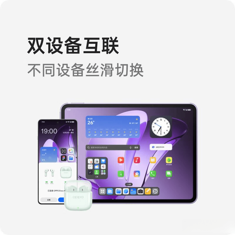 拉拓与OPPO无线耳机深度对比：哪款更值得入手？(图3)