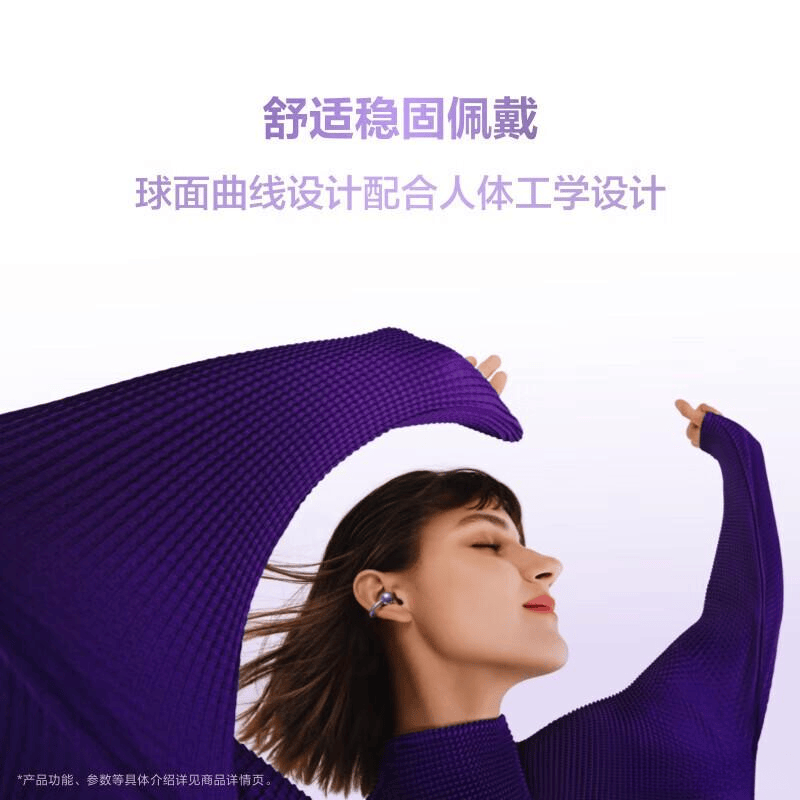 蓝牙耳机选购指南：2023年必入的10款高性价比耳机推荐(图1)