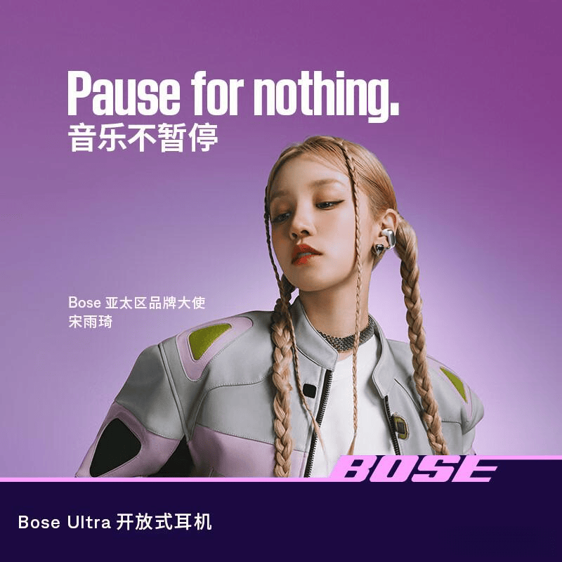 蓝牙耳机选购指南：2023年必入的10款高性价比耳机推荐(图3)