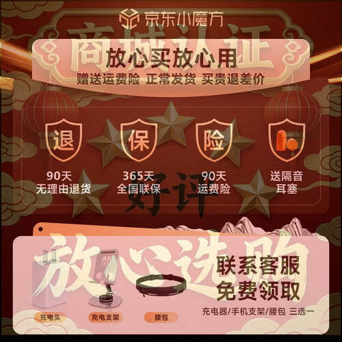 2025年蓝牙耳机别瞎买！测评官推荐这3款音质续航双在线闭眼入不踩雷(图1)